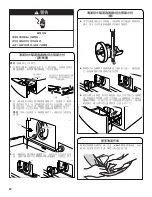 Preview for 20 page of Whirlpool 8TWFW5620HW Use And Care Manual