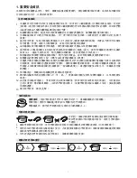 Preview for 8 page of Whirlpool ACM 213/BA Instruction Manual