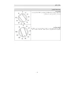 Предварительный просмотр 21 страницы Whirlpool ACM 6602 E/IX Manual