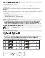 Предварительный просмотр 161 страницы Whirlpool ACM 847/BA Instructions For Use Manual