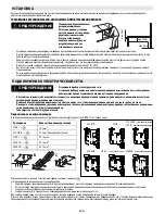 Предварительный просмотр 162 страницы Whirlpool ACM 847/BA Instructions For Use Manual