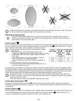 Предварительный просмотр 165 страницы Whirlpool ACM 847/BA Instructions For Use Manual