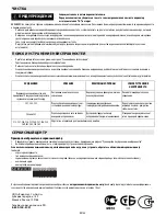 Предварительный просмотр 166 страницы Whirlpool ACM 847/BA Instructions For Use Manual