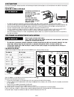 Предварительный просмотр 172 страницы Whirlpool ACM 847/BA Instructions For Use Manual