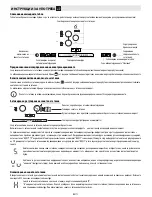 Предварительный просмотр 173 страницы Whirlpool ACM 847/BA Instructions For Use Manual