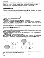 Предварительный просмотр 174 страницы Whirlpool ACM 847/BA Instructions For Use Manual