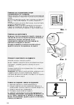 Предварительный просмотр 38 страницы Whirlpool ACM 875 Instructions For Use Manual