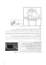 Предварительный просмотр 78 страницы Whirlpool ACM 875 Instructions For Use Manual