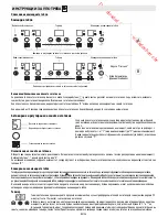 Preview for 156 page of Whirlpool ACM808NE Installation Manual