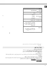 Preview for 11 page of Whirlpool ACMT 6310/IX/1 Instructions For Use Manual