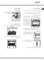 Предварительный просмотр 29 страницы Whirlpool ACMT 6533/IX/2 Instructions For Use Manual