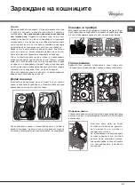 Preview for 61 page of Whirlpool ADG 201 Operating Instructions Manual