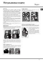 Preview for 71 page of Whirlpool ADG 201 Operating Instructions Manual