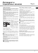 Preview for 73 page of Whirlpool ADG 201 Operating Instructions Manual