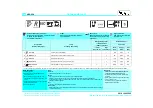 Whirlpool ADG 954 Quick Reference Manual preview