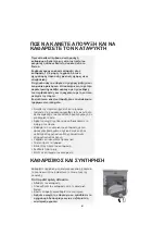 Предварительный просмотр 81 страницы Whirlpool AFB 601 AP Instructions For Use Manual