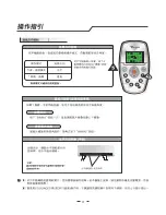 Preview for 33 page of Whirlpool AI2209 Owner'S Instructions Manual