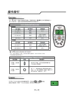 Preview for 34 page of Whirlpool AI2209 Owner'S Instructions Manual