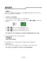 Preview for 35 page of Whirlpool AI2209 Owner'S Instructions Manual