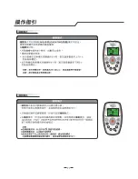 Preview for 36 page of Whirlpool AI2209 Owner'S Instructions Manual