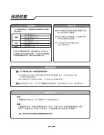 Preview for 38 page of Whirlpool AI2209 Owner'S Instructions Manual