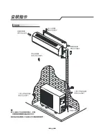 Preview for 40 page of Whirlpool AI2209 Owner'S Instructions Manual