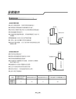 Preview for 41 page of Whirlpool AI2209 Owner'S Instructions Manual