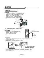 Preview for 42 page of Whirlpool AI2209 Owner'S Instructions Manual