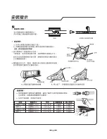 Preview for 43 page of Whirlpool AI2209 Owner'S Instructions Manual