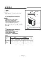 Preview for 44 page of Whirlpool AI2209 Owner'S Instructions Manual