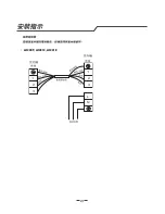 Preview for 45 page of Whirlpool AI2209 Owner'S Instructions Manual