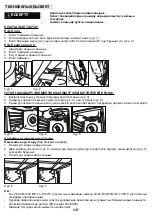 Предварительный просмотр 47 страницы Whirlpool AKP 744 IX User And Maintenance Manual