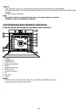 Предварительный просмотр 20 страницы Whirlpool AKP 7460 IX User And Maintenance Manual