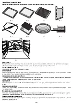 Предварительный просмотр 45 страницы Whirlpool AKP 7460 IX User And Maintenance Manual