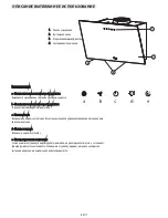 Предварительный просмотр 79 страницы Whirlpool AKR 039 User And Maintenance Manual