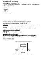 Предварительный просмотр 84 страницы Whirlpool AKR 039 User And Maintenance Manual