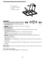 Предварительный просмотр 121 страницы Whirlpool AKR 474 User And Maintenance Manual