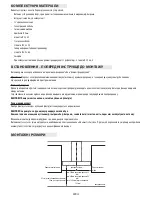 Предварительный просмотр 140 страницы Whirlpool AKR 474 User And Maintenance Manual