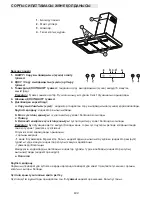 Предварительный просмотр 149 страницы Whirlpool AKR 474 User And Maintenance Manual