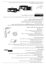 Предварительный просмотр 39 страницы Whirlpool AKR358IX Instructions Manual