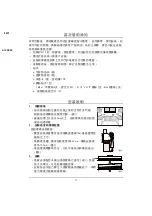 Предварительный просмотр 15 страницы Whirlpool AKT3570/IX Health & Safety, Use & Care And Installation Manual