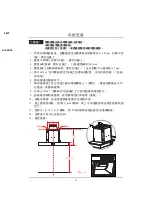 Предварительный просмотр 16 страницы Whirlpool AKT3570/IX Health & Safety, Use & Care And Installation Manual