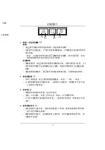 Предварительный просмотр 18 страницы Whirlpool AKT3570/IX Health & Safety, Use & Care And Installation Manual