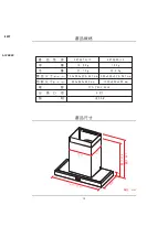 Предварительный просмотр 20 страницы Whirlpool AKT3570/IX Health & Safety, Use & Care And Installation Manual