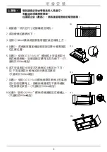 Предварительный просмотр 15 страницы Whirlpool AKTT600/IX Health & Safety, Use & Care, Installation Manual And Online Warranty Registration Information