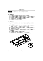 Предварительный просмотр 17 страницы Whirlpool AKTT600/IX Health & Safety, Use & Care, Installation Manual And Online Warranty Registration Information