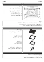 Предварительный просмотр 115 страницы Whirlpool AKZ 6240 IX User And Maintenance Manual