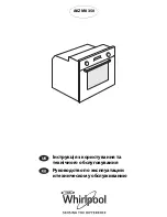 Предварительный просмотр 1 страницы Whirlpool AKZM 8350 Instruction Manual