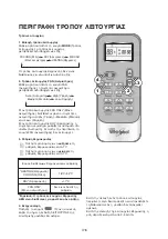 Предварительный просмотр 178 страницы Whirlpool AMD 018 Instructions For Use Manual