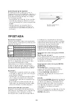 Предварительный просмотр 184 страницы Whirlpool AMD 018 Instructions For Use Manual